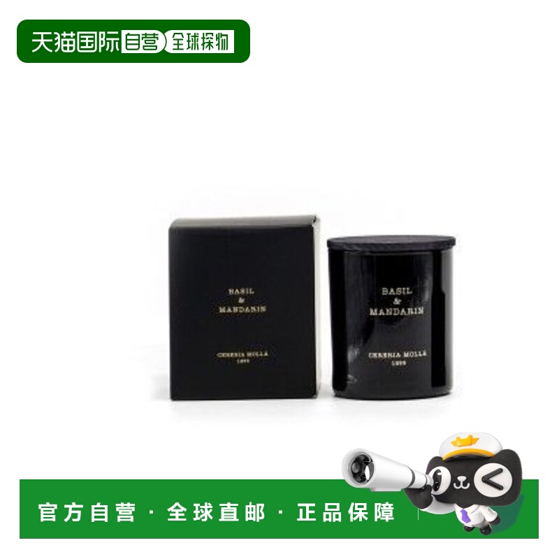 自营 Cereria Molla奢莫拉香薰蜡烛黑色兰花百合清香国风230g正品