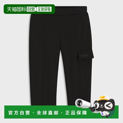 欧洲直邮Hugo Boss 1-3岁儿童黑色粘胶纤维弹力长裤