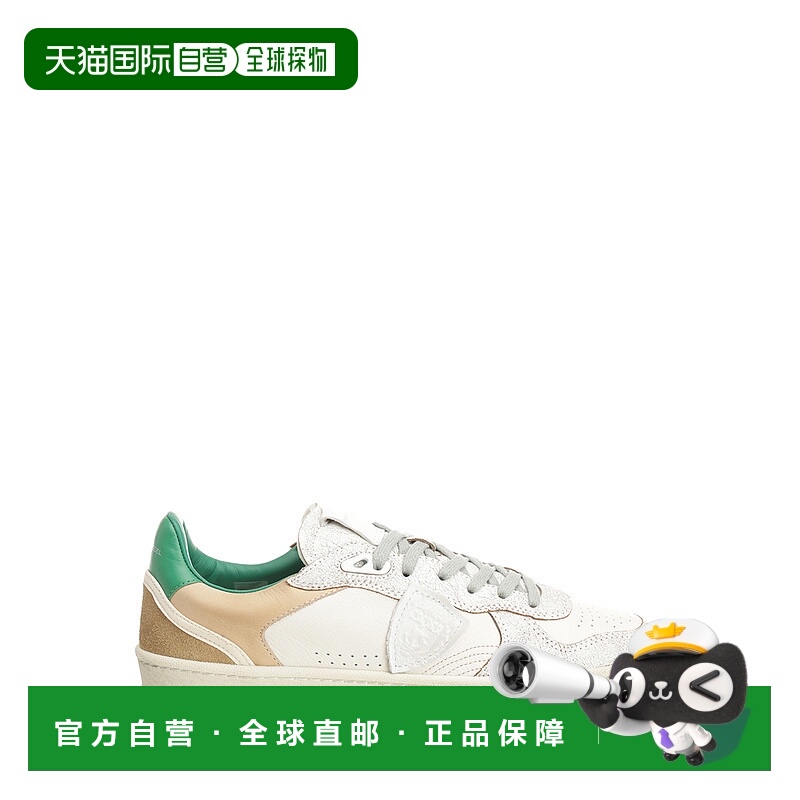 1h可退 欧洲直邮philippe model 男士 时尚休闲鞋运动鞋