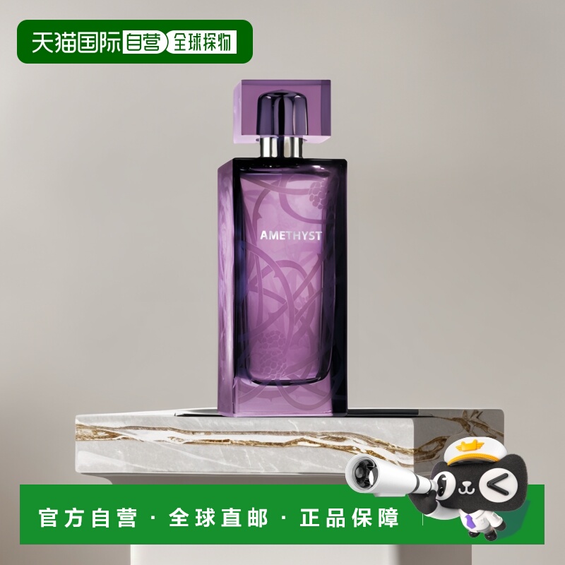 欧洲直邮lalique通用香水