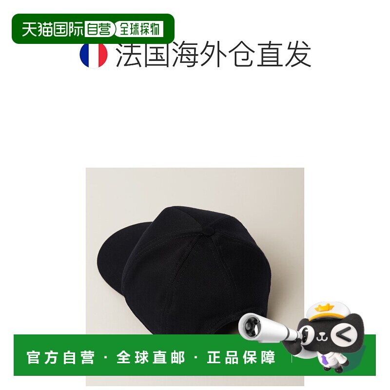 欧洲直邮MIU MIU (2025新品) 钻棒球帽缪缪