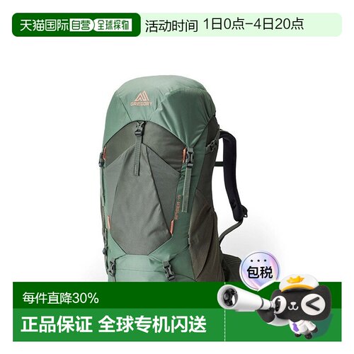 自营GREGORY格里高利 Amber 登山徒步户外背包34L/44L