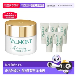 欧洲直邮法尔曼水润补湿面霜50ml 中样5mlx5舒缓紧致肌肤正品