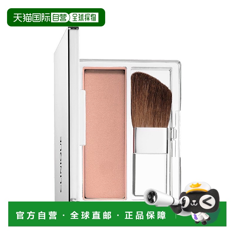 欧洲直邮CLINIQUE倩碧 亮彩腮红粉6g 自然易上色正品