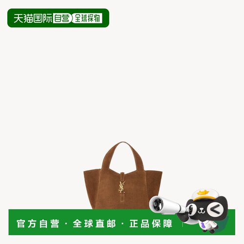 自营欧洲直邮YSL圣罗兰 LE 5 À 7 BABY BEA女士焦糖棕绒面革手提