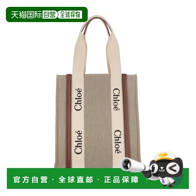 1h可退 香港直邮CHLOÉ 女士单肩包 C24SS366I2627S SS2025 浅棕色