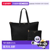 香港直邮Michael Jet Kors 1h可退 迈克高仕 女士 Set 旅行大号