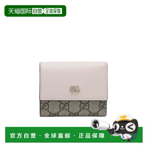 香港直邮Gucci 双色GG Marmont系列迷你钱包 8379【付后1h可退】