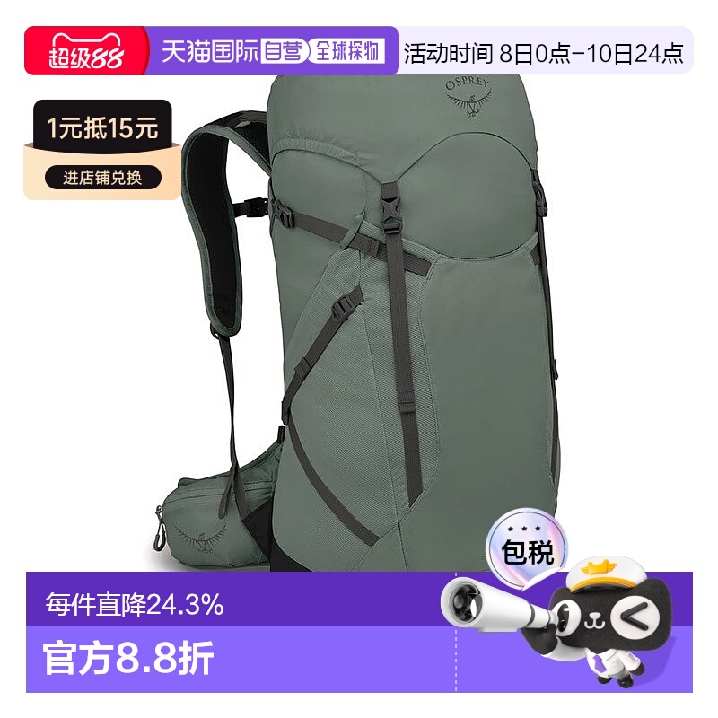自营欧洲直邮Osprey小鹰Sportlite30远足背包男女款松叶绿尼龙新