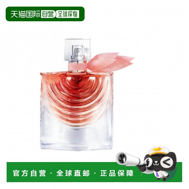 欧洲直邮LANCOME兰蔻浓香水美丽人生鸢尾 30/50ml正品