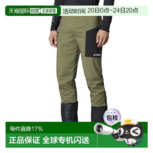 香港直邮ADIDAS Terrex Xperior Fast 裤子 男士