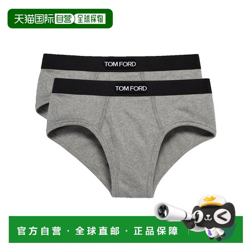 香港直邮TomFord汤姆 福特男士三角内裤 【付后1h可退】