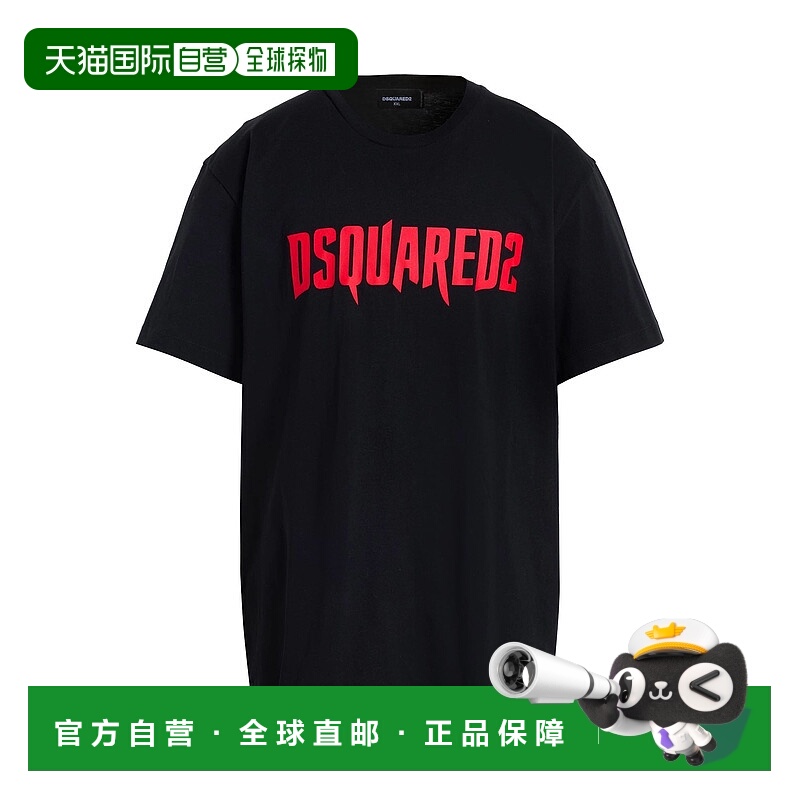 1h可退 香港直邮Dsquared2 二次方 男士 T恤 black黑色 舒适时尚