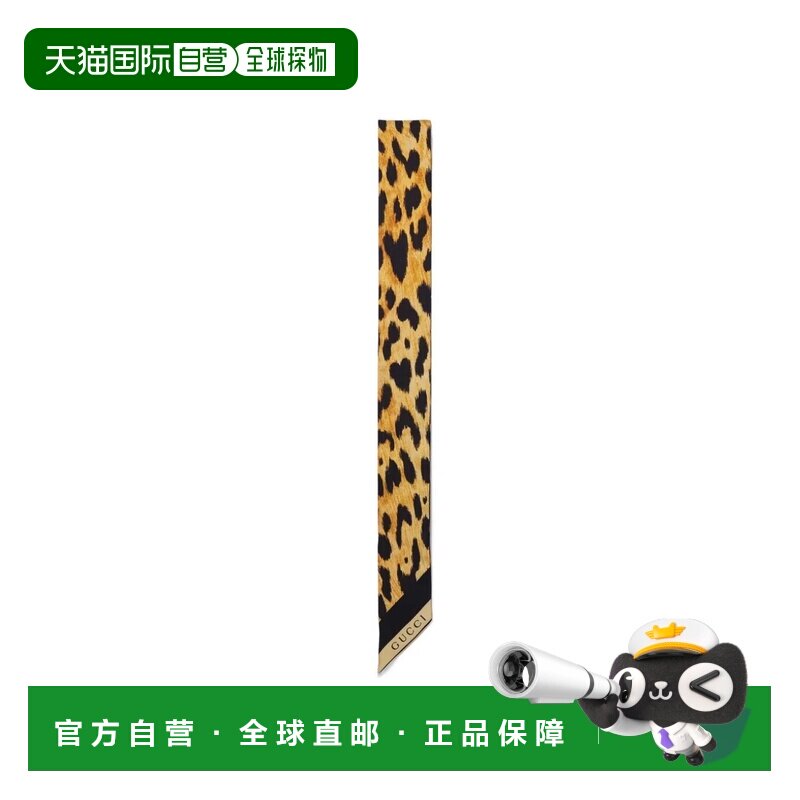1h可退 香港直邮Gucci古驰女士丝巾