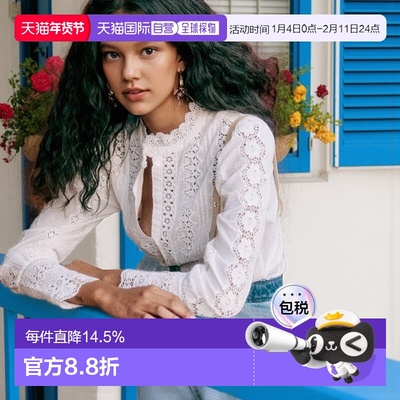 自营欧洲直邮Sezane 女士奶油色棉衬衫长袖内搭时尚精致复古新款