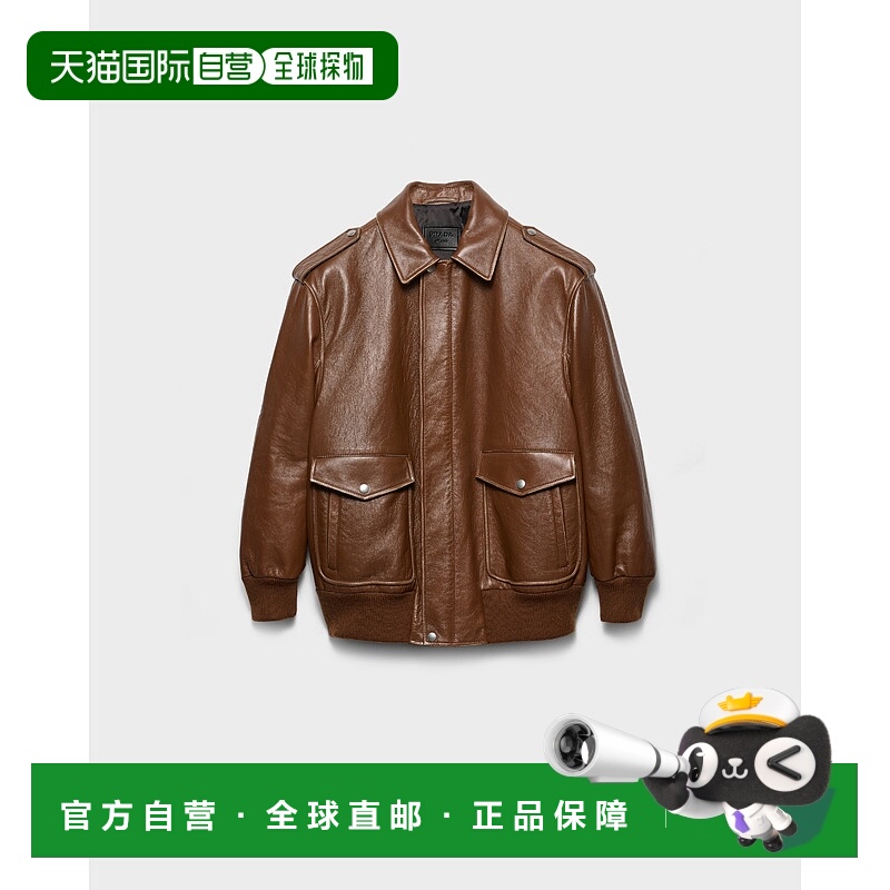 欧洲直邮PRADA（普拉达）纳帕皮飞行员夹克