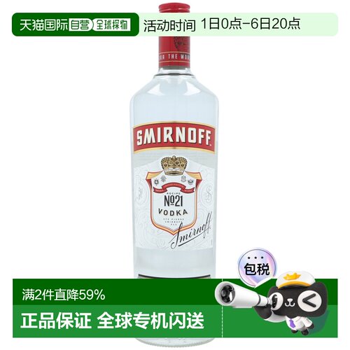 欧洲直邮欧洲直邮Smirnoff斯米诺红牌伏特加37.5%1000ml英国