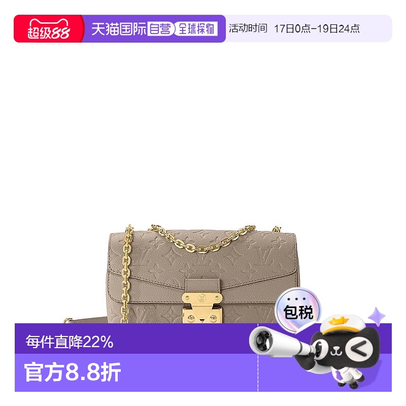 自营【配礼袋】Louis Vuitton Marceau 女士手袋新款