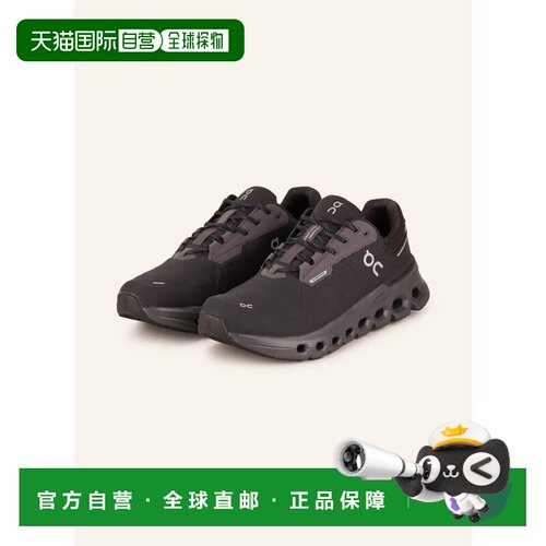 1h可退 欧洲直邮on running 男士 跑鞋