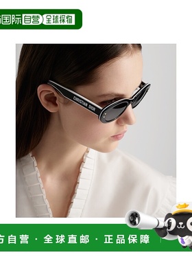 欧洲直邮DIOR (2025新品) DiorPacific B4I迪奥太阳镜时尚