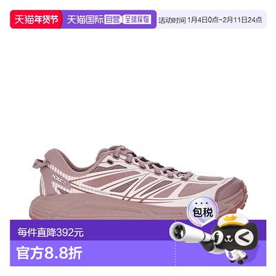 1h可退 香港直邮Hoka One One 女士 运动鞋 1126851CVC 舒适时尚
