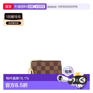 Pochette 自營 路易威登 女士鑰匙包新款 1h可退 Cles