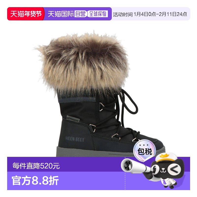 1h可退 香港直邮moon boot 月亮靴 女童 短靴童鞋 black黑色 舒适,童鞋/婴儿鞋/亲子鞋,皮靴,淘宝优惠券,粉丝福利购,淘宝优惠卷