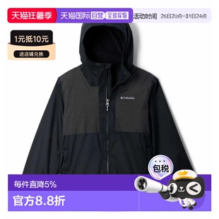 欧洲直邮COLUMBIA Rainy Trails™ II 夹克 男士