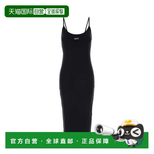 香港直邮off-white 女士 黑色弹力尼龙连衣裙 2FU00632TW003吊带