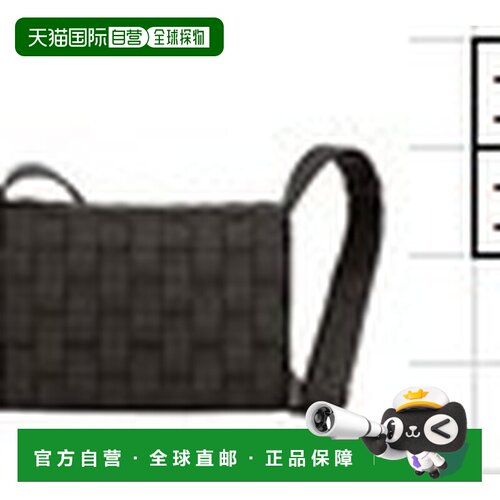 香港直邮BottegaVeneta葆蝶家Orto男士单肩包斜挎【付后1h可退】