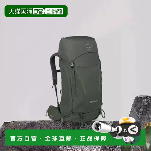 OSPREY 小鹰Kestrel系列38L/48L户外双肩背包徒步登山背包男女款