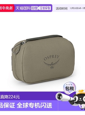 欧洲直邮Osprey Daylite Powerhouse男女浅棕灰涤纶日常/旅行电源
