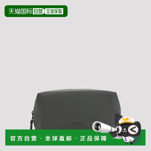 欧洲直邮RAINS 男士化妆包 1558003GREEN AW2026 【付后1h可退】