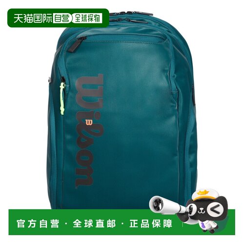 自营欧洲直邮Wilson威尔胜 Blade Super Tour蓝色/黑色背包男女同