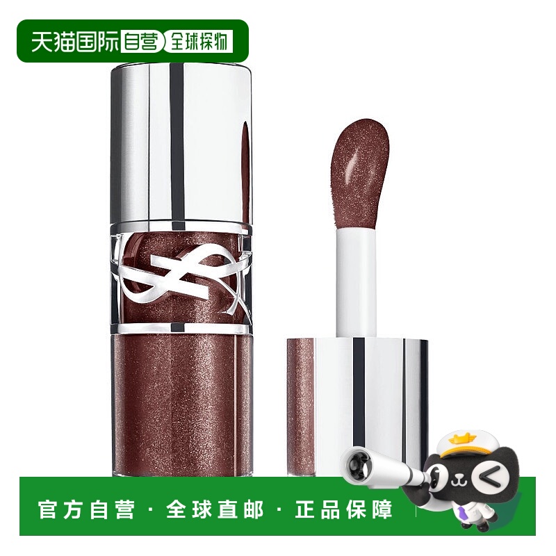 欧洲直邮YSL圣罗兰情迷 啵啵唇冻06 奶咖冻|细闪冰透口棕 6ml正品