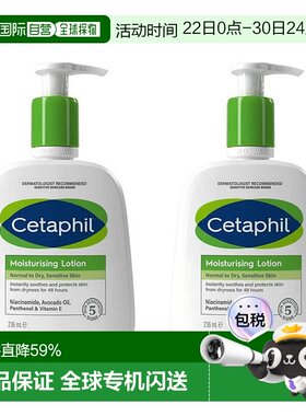 欧洲直邮丝塔芙轻盈保湿化妆水敏感肌滋润皮肤烟酰胺236ml*2正品