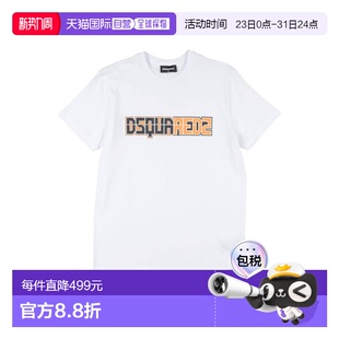香港直邮Dsquared2 white白色 二次方 T恤童装 舒适 男童 1h可退