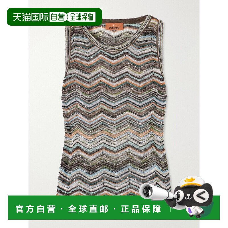 香港直邮MISSONI 米索尼 女士 条纹钩花挂脖背心 DS26WK0HSMSPO