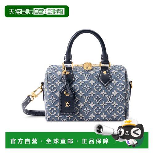 Louis Vuitton Speedy Bandouliere 20单肩包 M2A【付后1h可退】