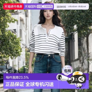 自营欧洲直邮Sezane23新款 有机棉 毛衣女士米色Leontine微泡泡长袖