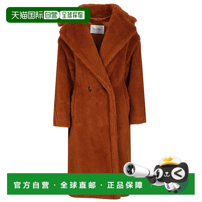 香港直邮MaxMara 麦斯玛拉 女士 