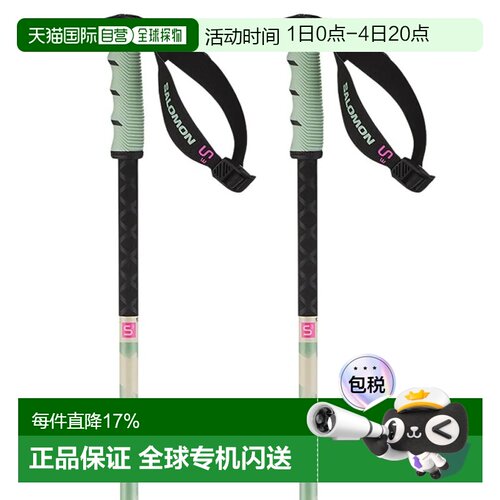 欧洲直邮SALOMON Steep Pro S3 登山杖 中性