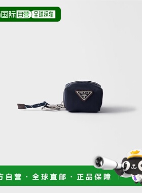 欧洲直邮PRADA（2025 年产品）Prada Speedrock Re-Nylon 吊坠钥