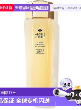 欧洲直邮娇兰帝皇蜂姿蜜润修护精粹水 GUERLAIN Abeille Royale L