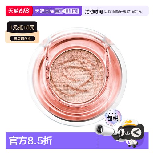欧洲直邮Lancome兰蔻Idôle单色眼影 1.2g 高显色度打造迷人正品