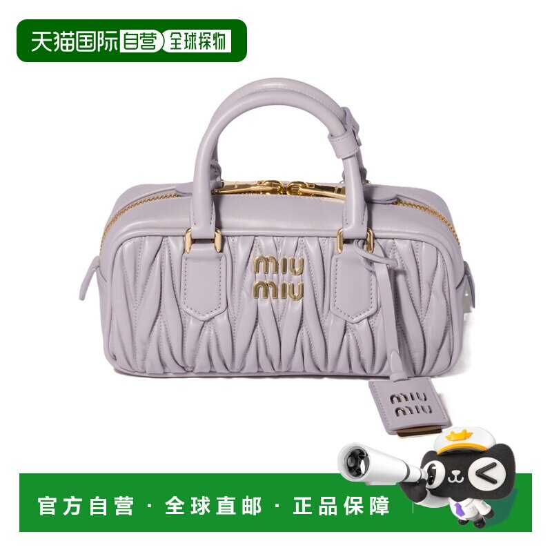 Miu Miu Arcadie matelasse 单肩包 5BB142AN88VOON斜挎包手提包