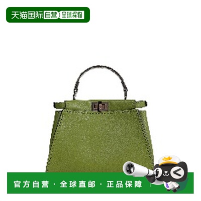 香港直邮Fendi 芬迪 女士 Peekaboo 迷你手提包 8BN244AYB3
