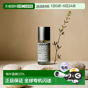 欧洲直邮Le 100ml EDP浓香水15 女士香水 labo 香水实验室中性