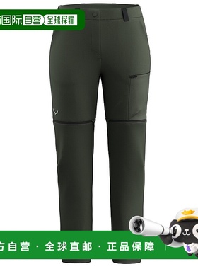 自营欧洲直邮Salewa沙乐华 Puez Hemp Durastretch 2合1女式裤子