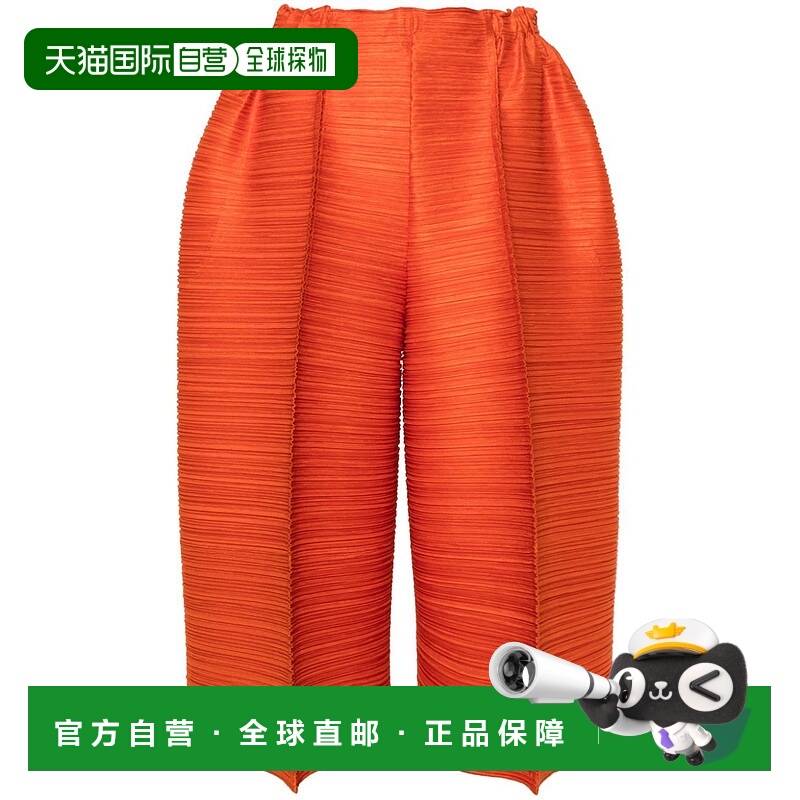 欧洲直邮PLEATS PLEASE ISSEY MIYAKE 女士短裤PP38JF41326